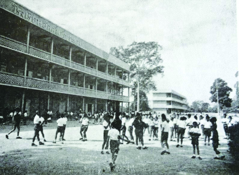 School